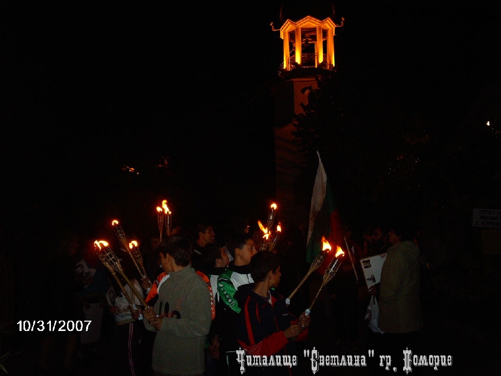 1 Noemvri 2007 03