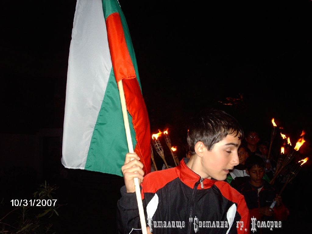 1 Noemvri 2007 05