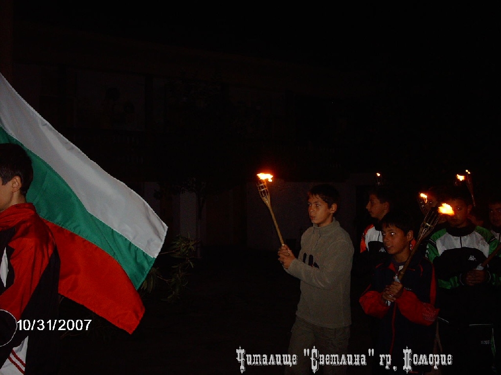 1 Noemvri 2007 06