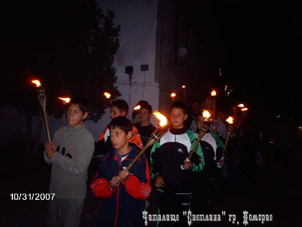1 Noemvri 2007 08