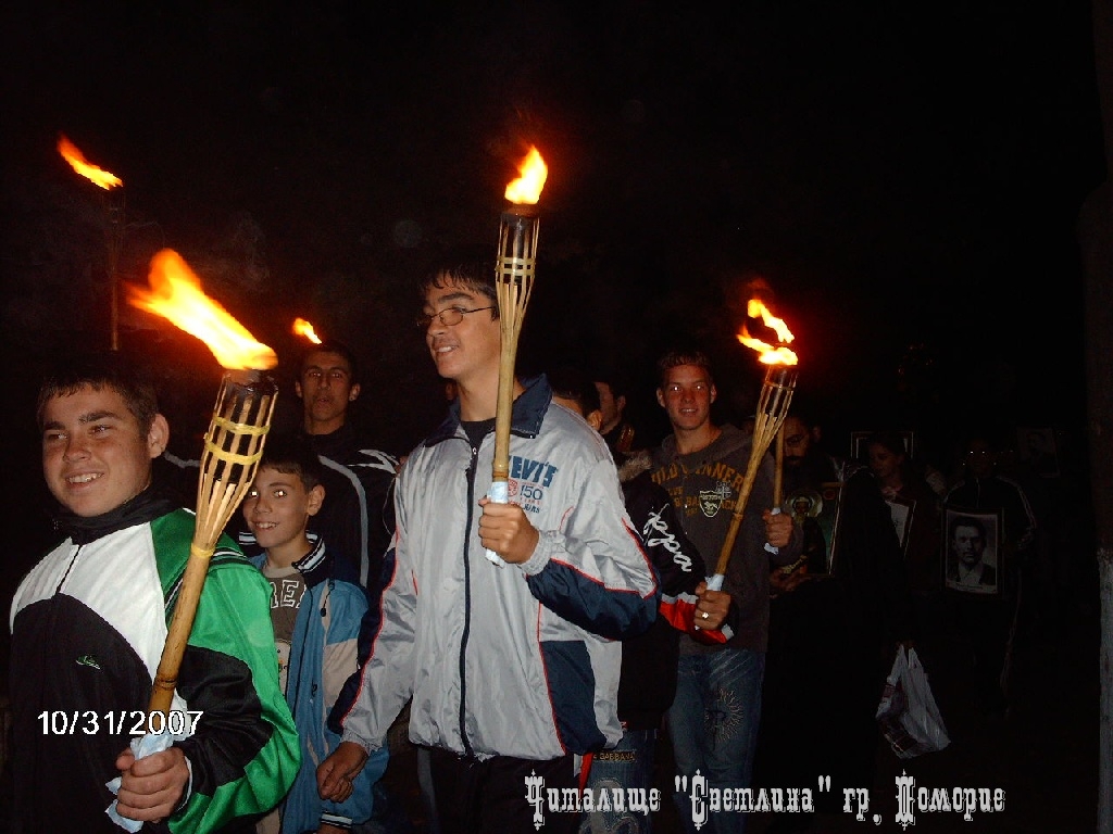 1 Noemvri 2007 13