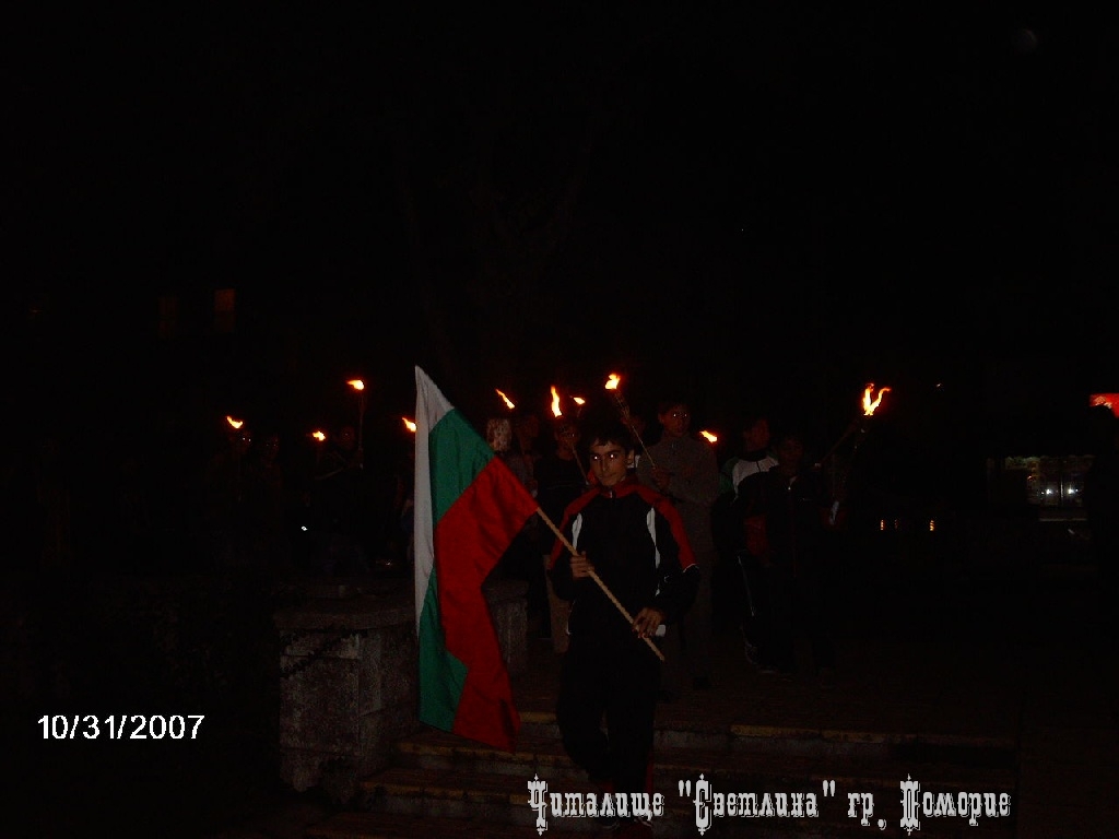 1 Noemvri 2007 16