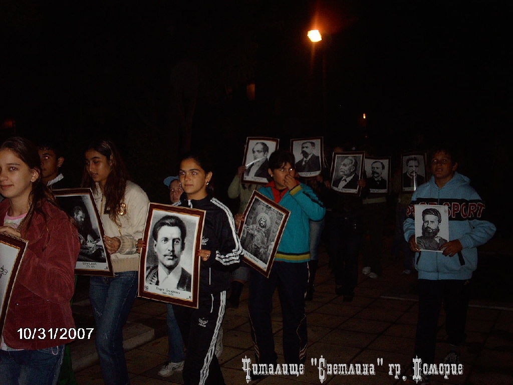 1 Noemvri 2007 18