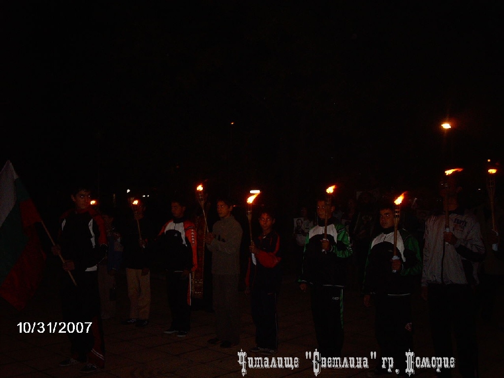 1 Noemvri 2007 19