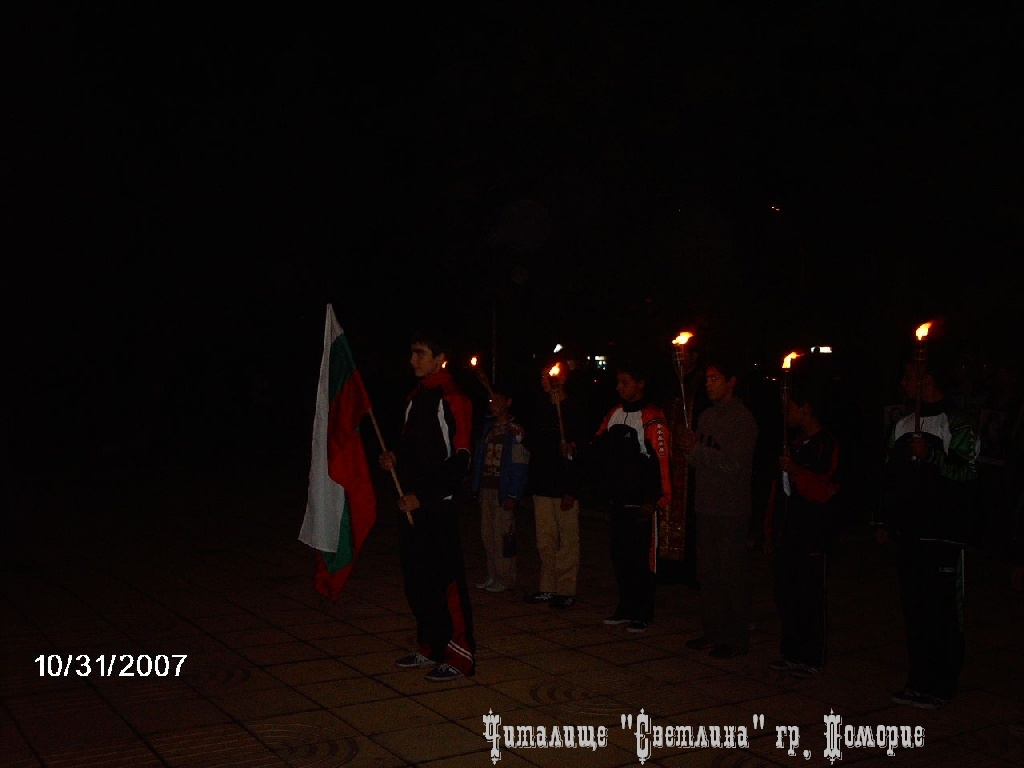 1 Noemvri 2007 20