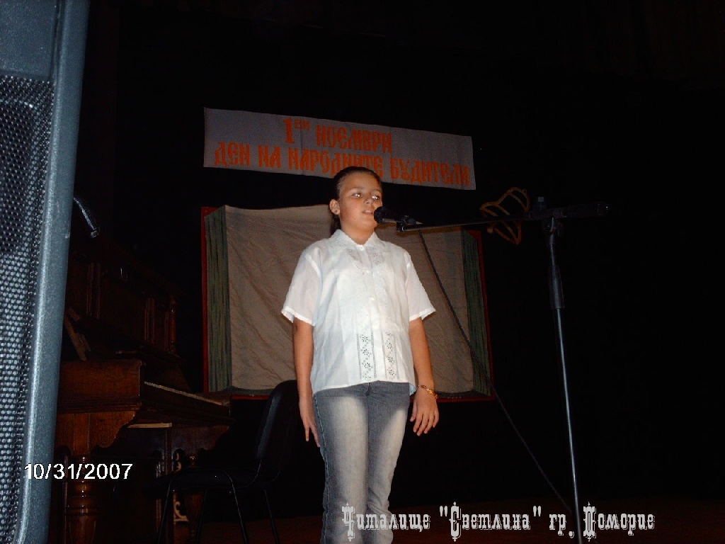 1 Noemvri 2007 24