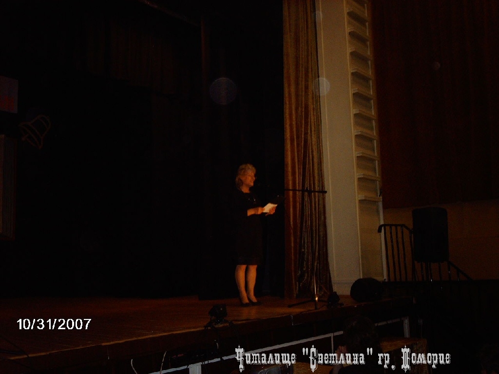 1 Noemvri 2007 25
