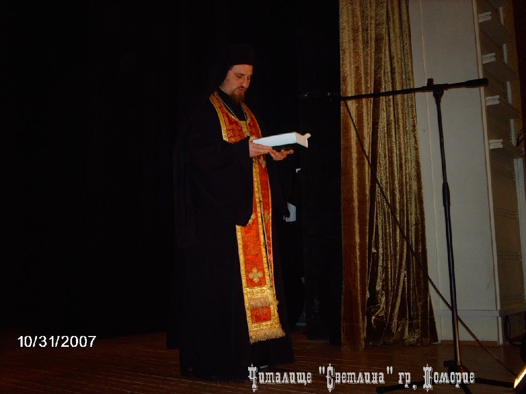 1 Noemvri 2007 26