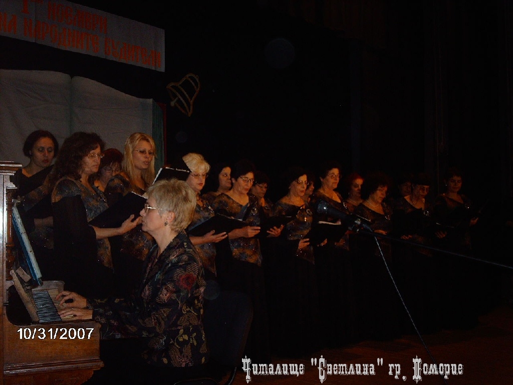 1 Noemvri 2007 27