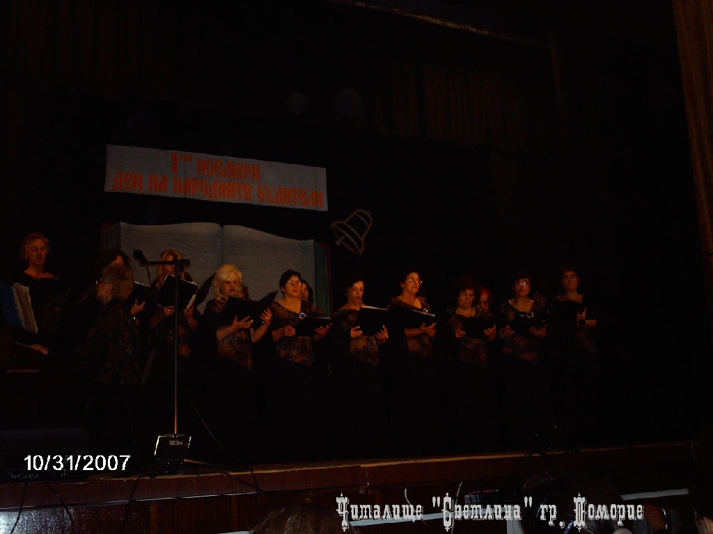1 Noemvri 2007 28