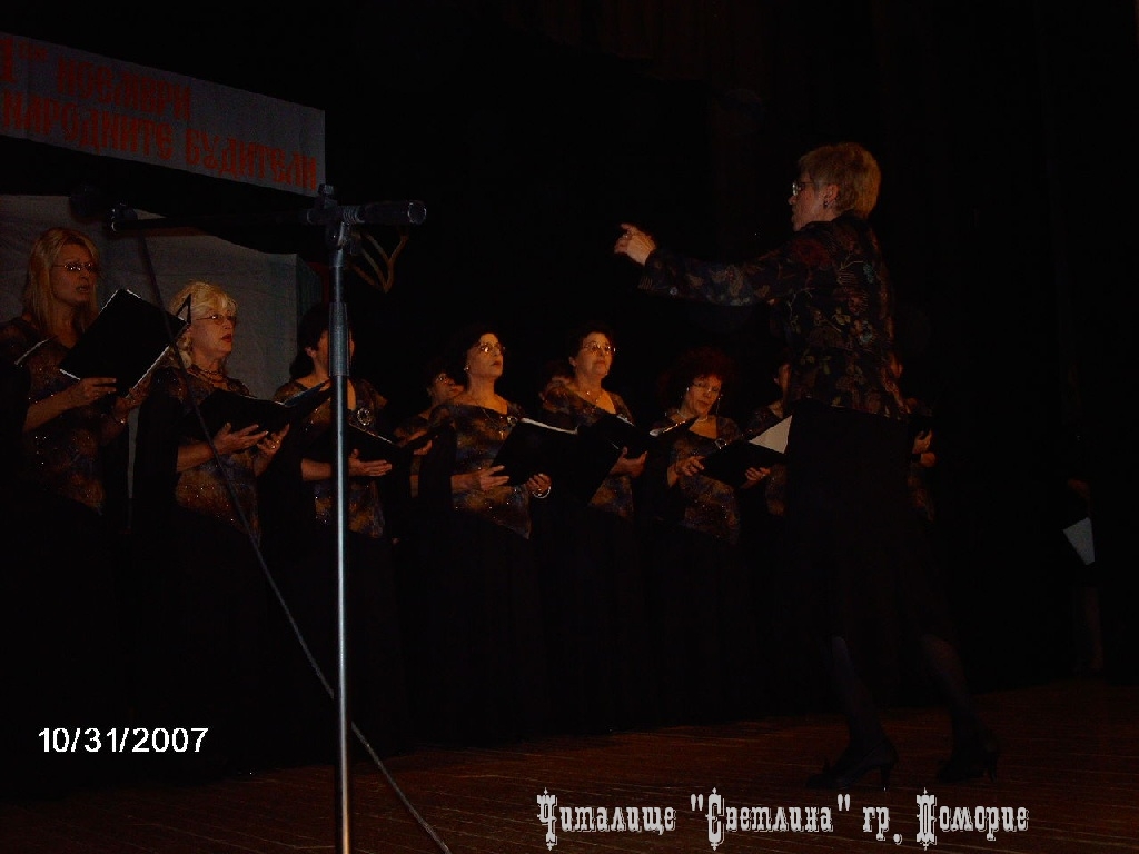 1 Noemvri 2007 29