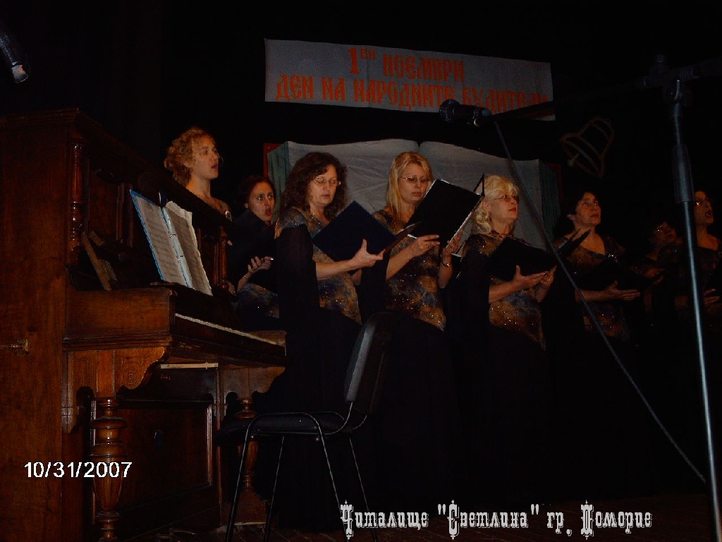 1 Noemvri 2007 30