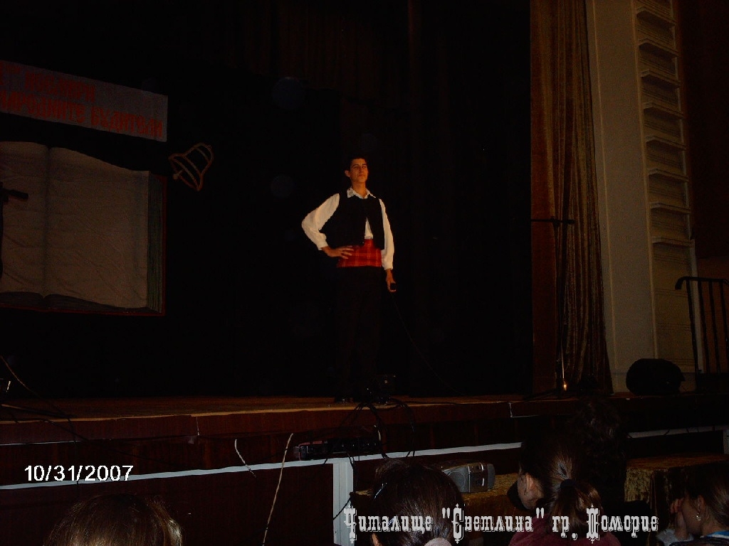 1 Noemvri 2007 32