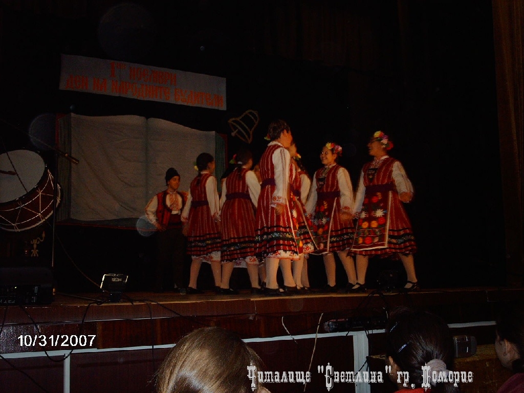1 Noemvri 2007 35