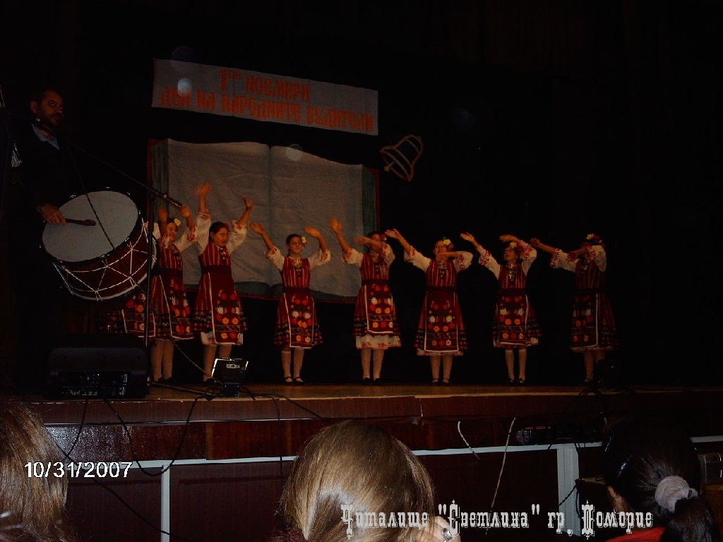 1 Noemvri 2007 36