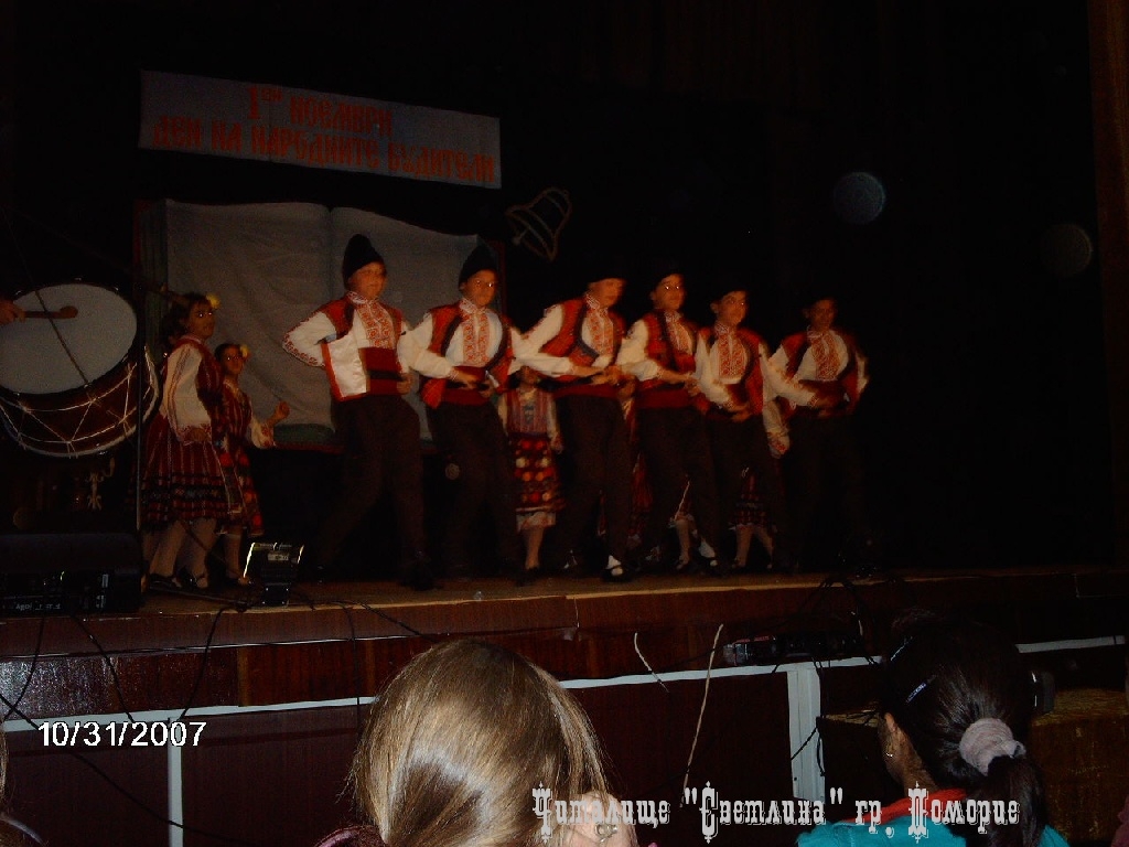 1 Noemvri 2007 37