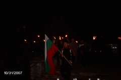 1 Noemvri 2007 16