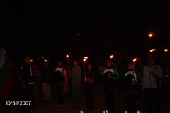 1 Noemvri 2007 19