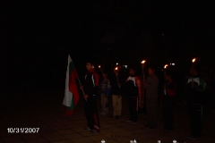 1 Noemvri 2007 20