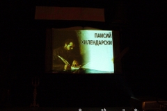 1 Noemvri 2008 16