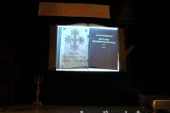 1 Noemvri 2008 17