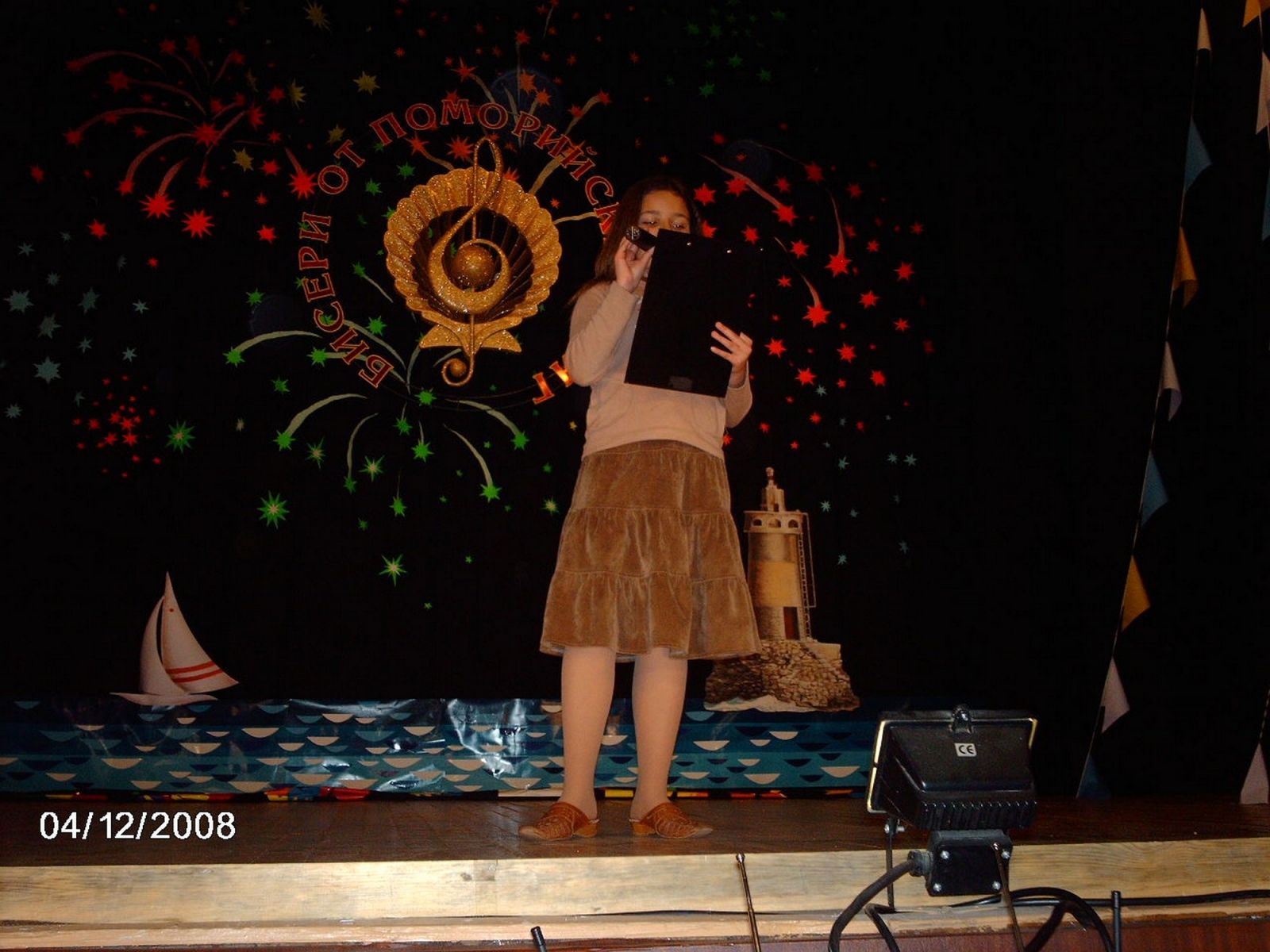 Biseri_2008_05