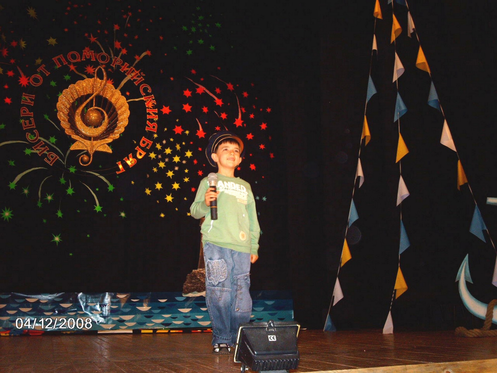 Biseri_2008_06