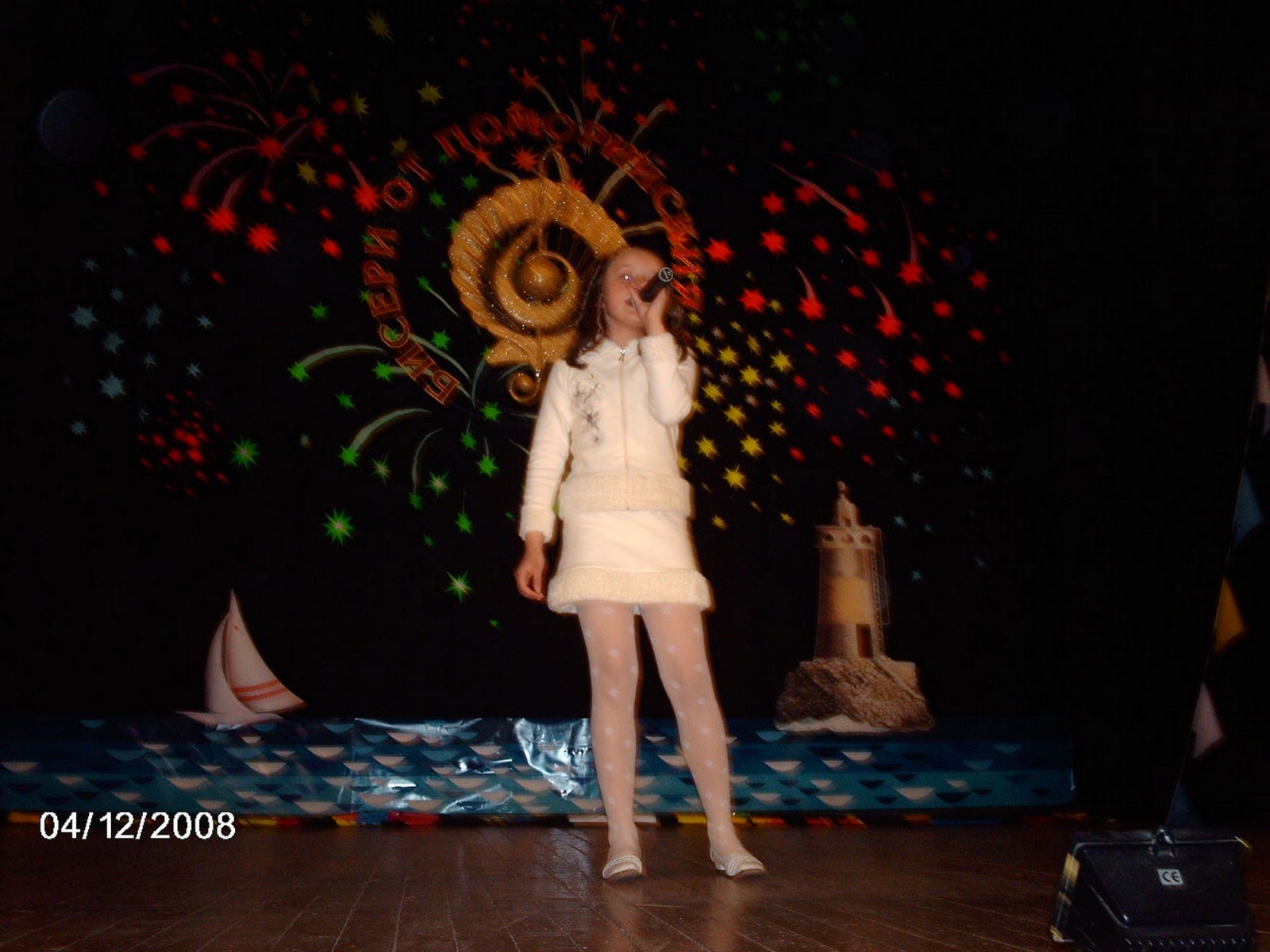 Biseri_2008_08