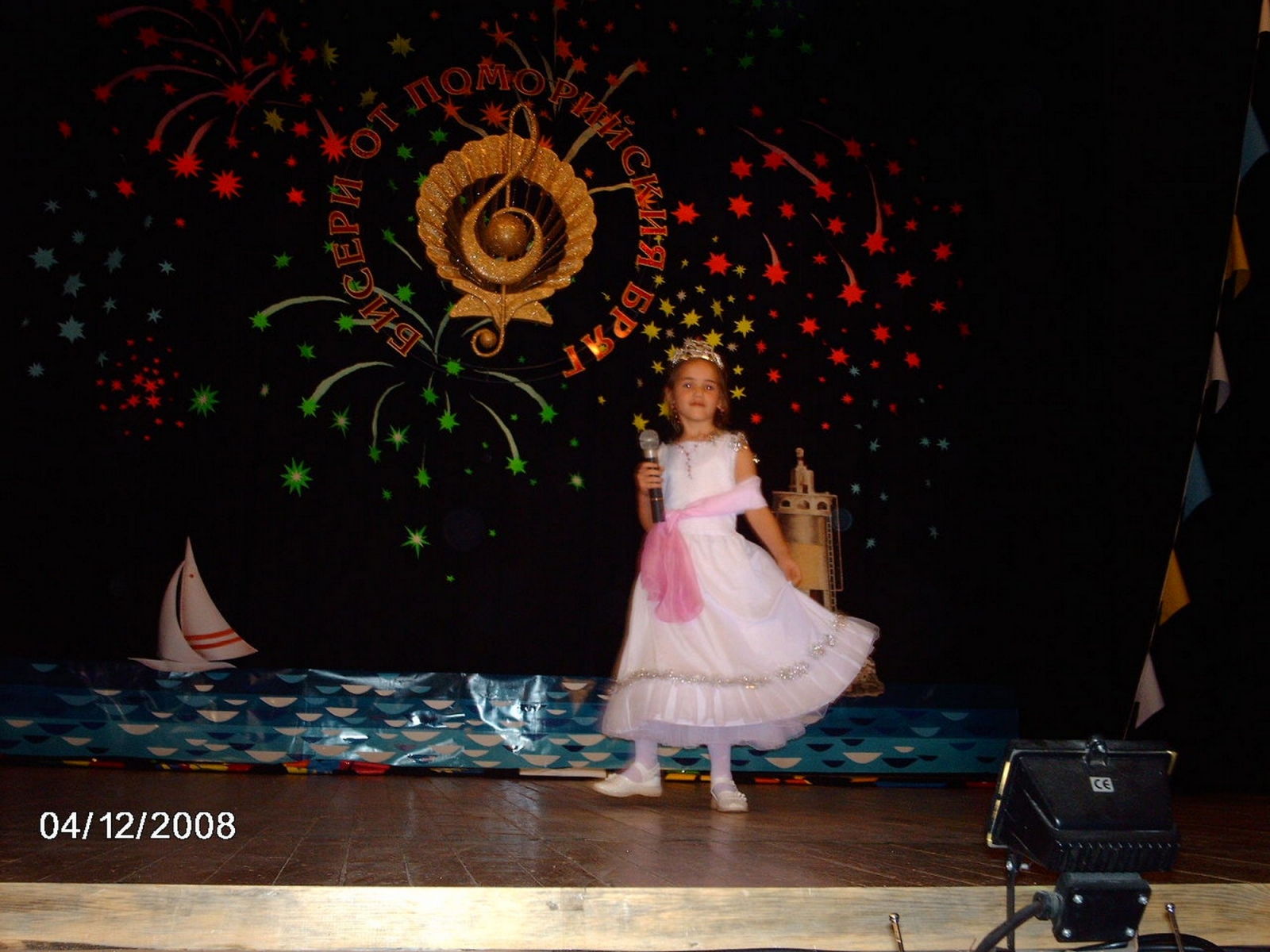 Biseri_2008_10