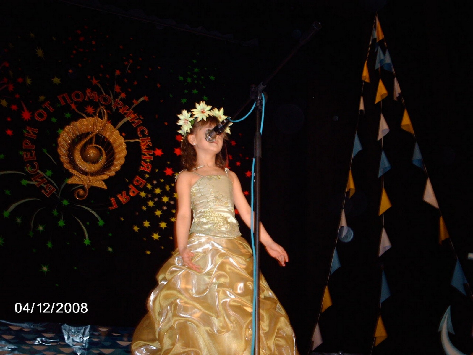 Biseri_2008_16