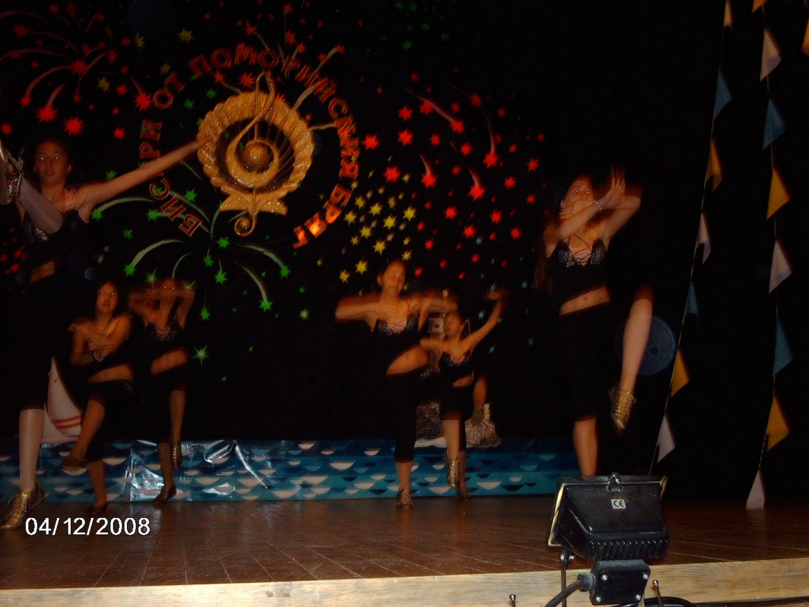 Biseri_2008_22