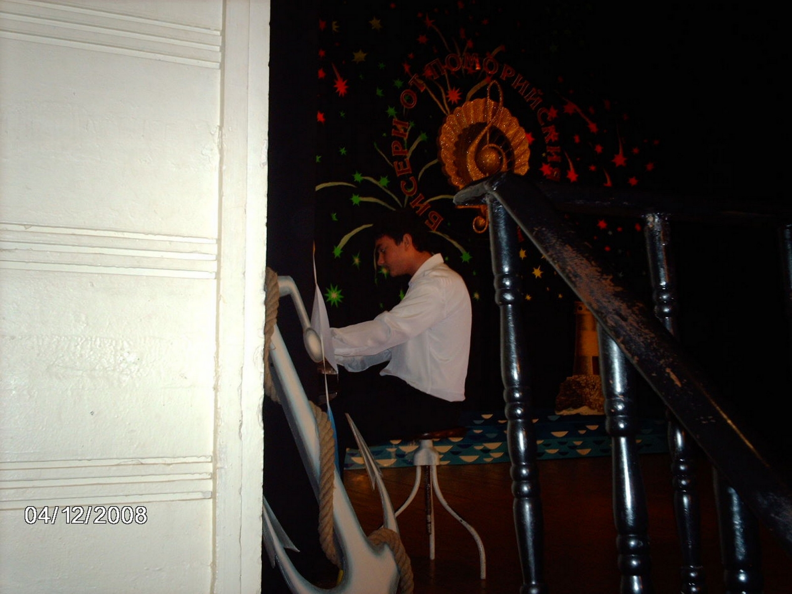 Biseri_2008_23