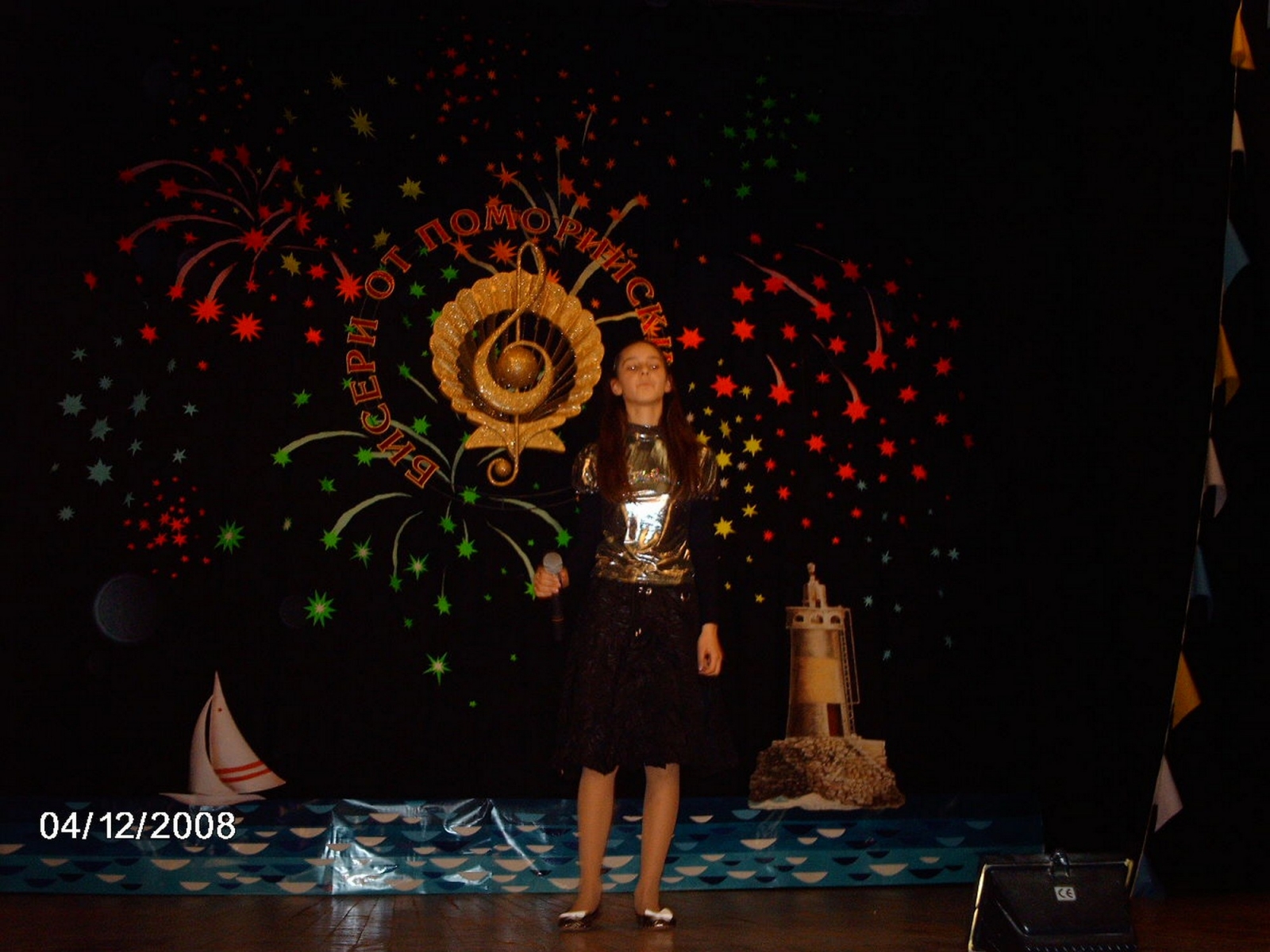 Biseri_2008_26
