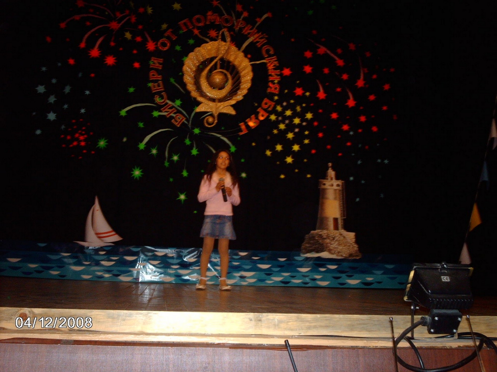 Biseri_2008_27