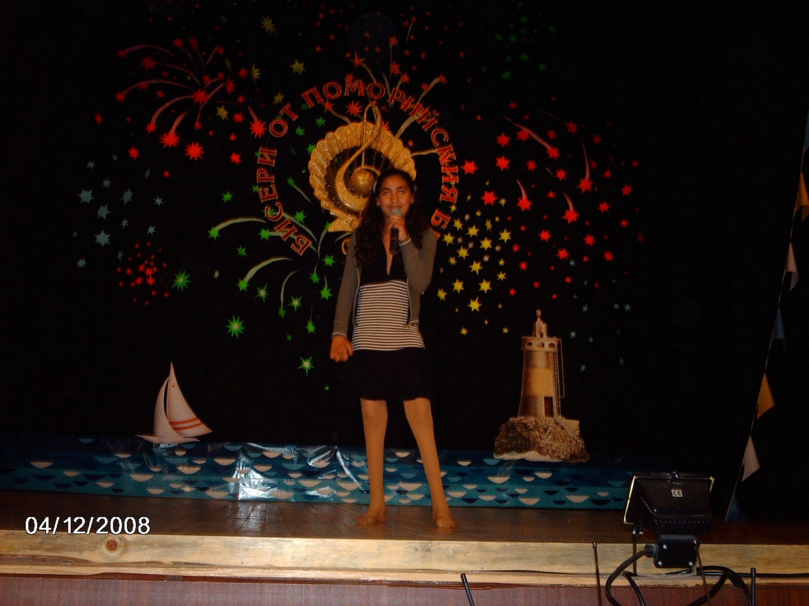 Biseri_2008_30