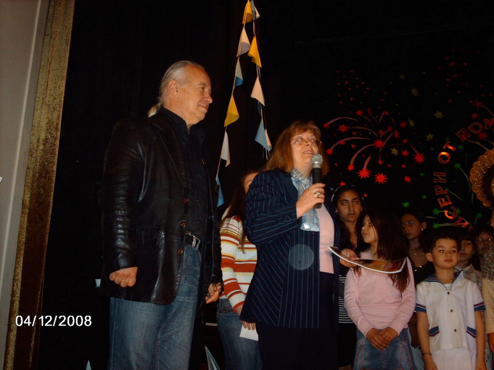 Biseri_2008_35