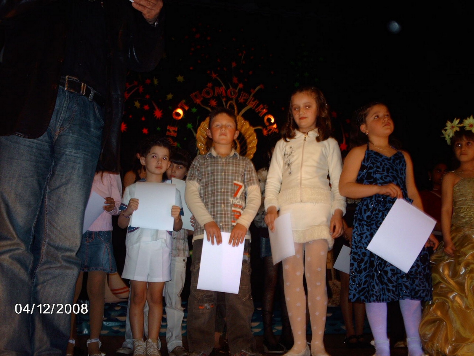 Biseri_2008_39