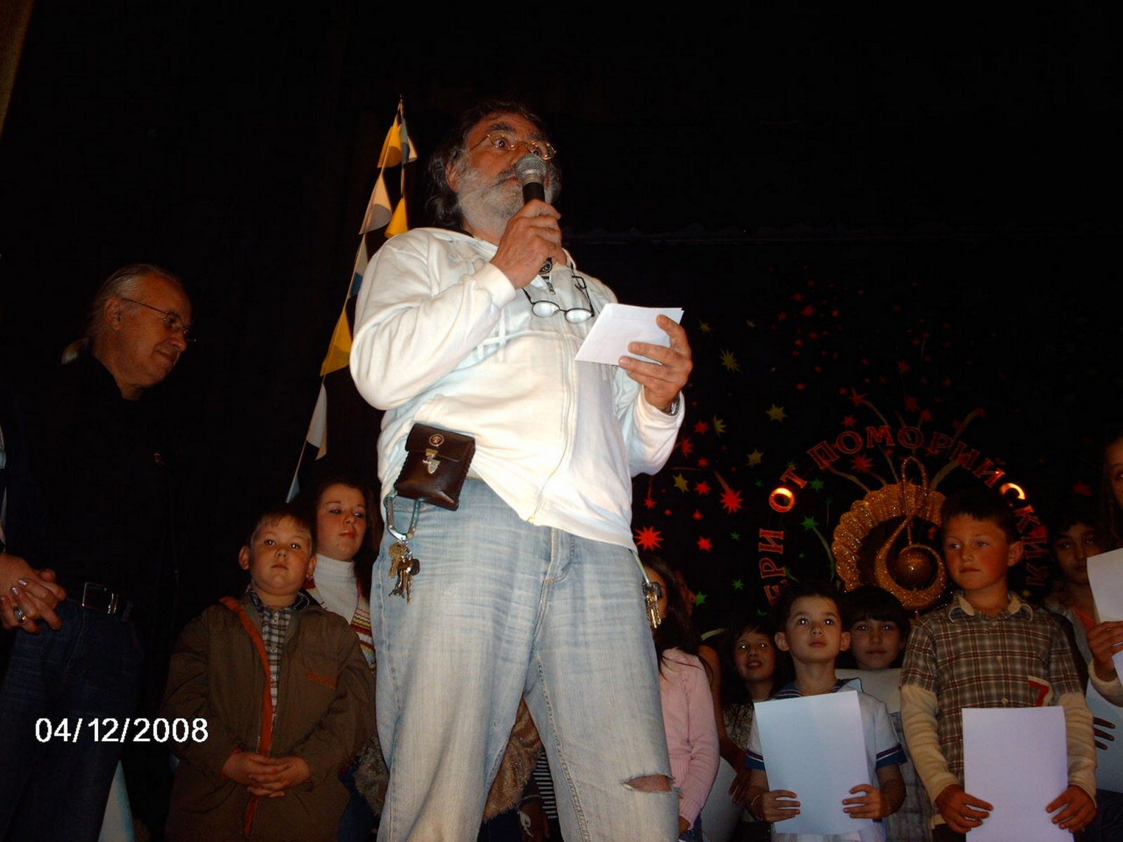 Biseri_2008_43