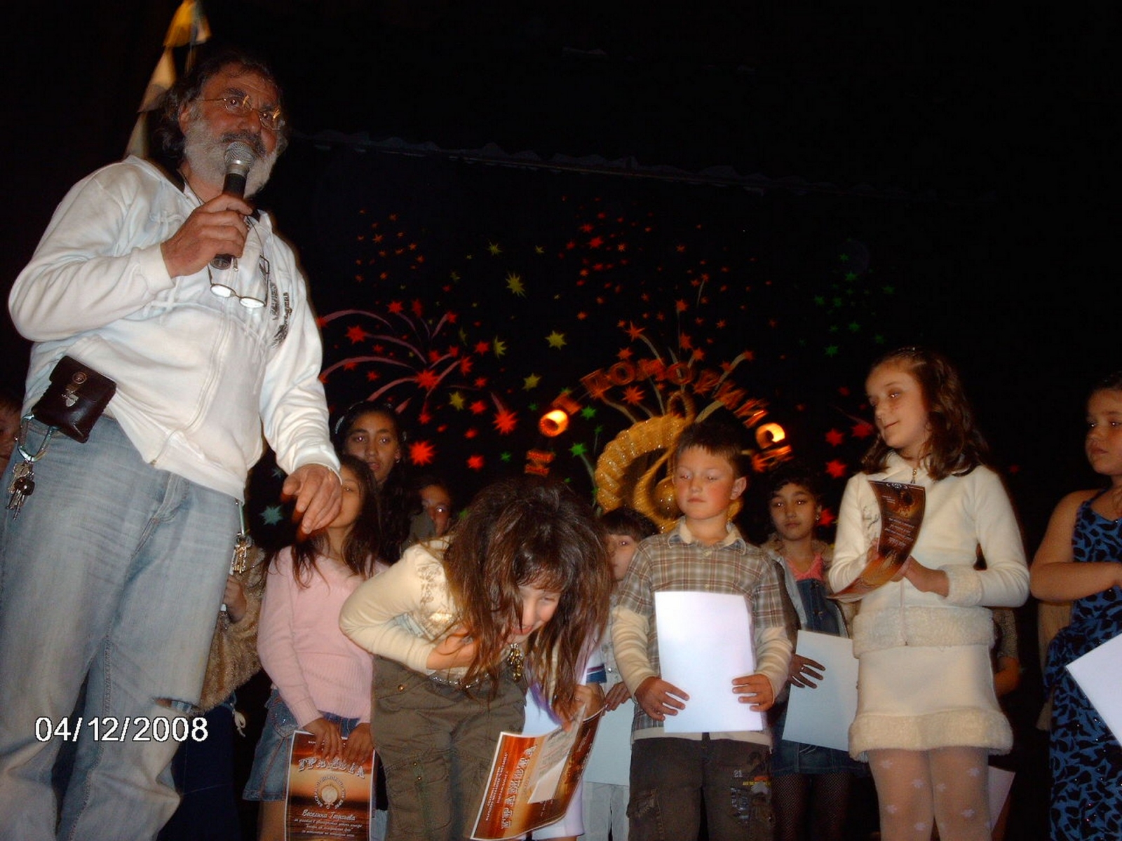 Biseri_2008_45