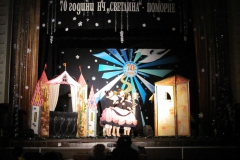Ognivoto 23