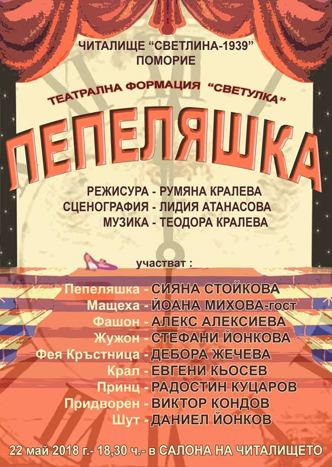 Pepelqshka (1)