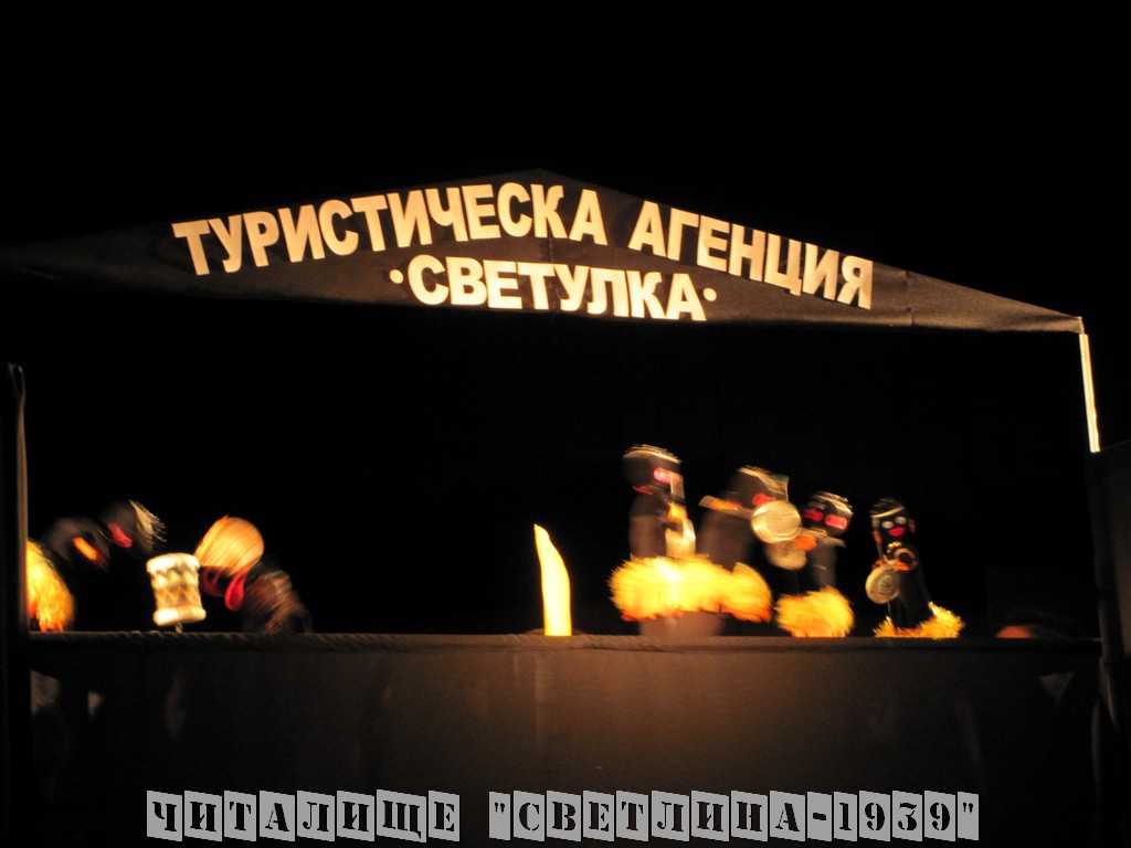 Pomorie-Sveta-Pomorie 01