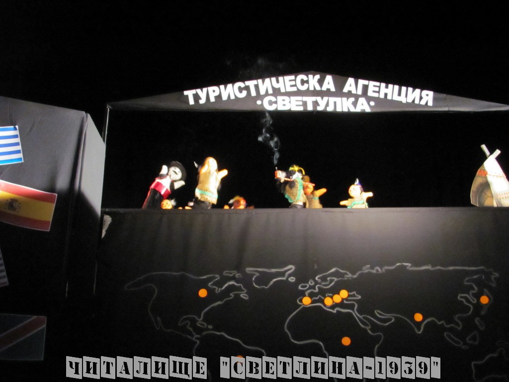 Pomorie-Sveta-Pomorie 14