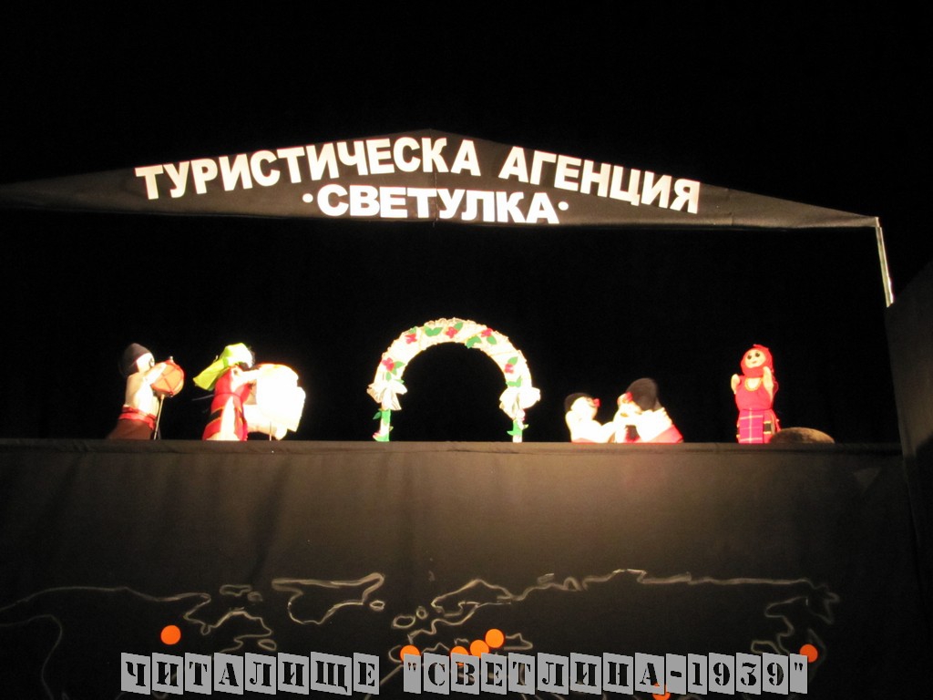 Pomorie-Sveta-Pomorie 25