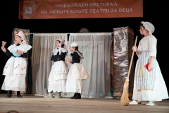 Svetulka v Sevlievo 54