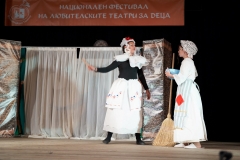 Svetulka v Sevlievo 55