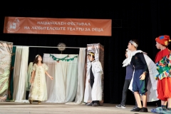 Svetulka v Sevlievo 73