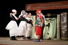 Svetulka v Sevlievo 79