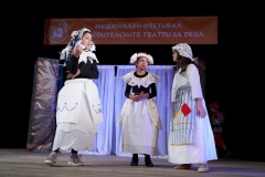 Svetulka v Sevlievo 89