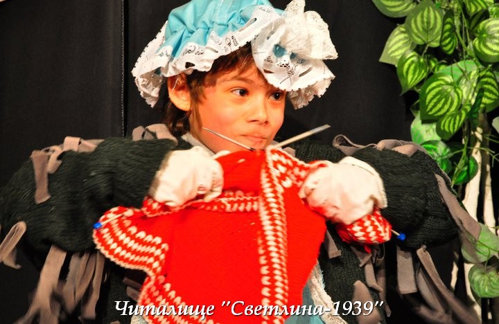 Vylkyt i sedemte kozleta 46